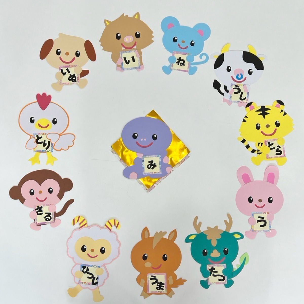 壁画飾り【干支】